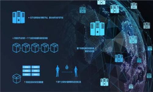 在处理“bitp中国官网无法打开”的问题时，我们可以围绕这个主题制作出符合的和相关内容，以帮助用户更好地了解这一情况及其可能的解决方案。以下是一个例子：

和关键词设置


解决BitP中国官网无法打开的问题：全面解析及解决方案