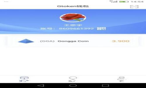 IM钱包DApp合约的全面解析与应用前景