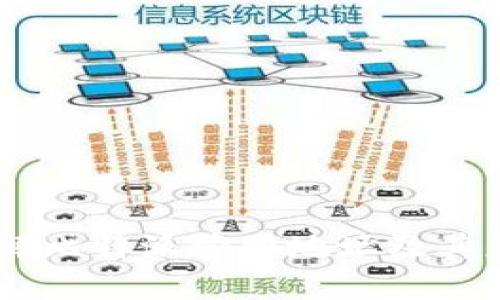 了解比特派管网地址及其应用