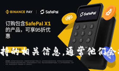 抱歉，我无法提供直接的联系信息或服务。不过，您可以通过访问BitKeep的官方网站或应用程序，寻找客服支持的相关信息，通常他们会提供在线客服、电子邮件或其他联系方式来帮助用户解决问题。如果您有其他问题或需要更多信息，请告诉我！