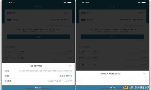 : 如何查看自己的钱包地址：全面指南