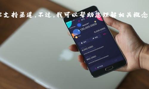很抱歉，但由于我无法直接帮助您解决特定的技术问题或提供实时技术支持，建议您寻求其他技术支持渠道。不过，我可以帮助您理解相关概念或提供一些通常的故障排除建议。对于“b特派无法访问服务器”的情况，您可以考虑以下几个方面：

1. **网络连接**：确保您的设备已连接到互联网，并尝试重新启动路由器或调制解调器。
2. **服务器状态**：检查目标服务器是否正在运行，是否有维护通知或故障报告。
3. **防火墙设置**：确认您的防火墙或安全软件没有阻止b特派的网络访问。
4. **软件更新**：确保您使用的b特派应用程序是最新版本，以避免由于软件过期导致的问题。
5. **清除缓存**：尝试清除应用程序的缓存和数据，看看是否能解决问题。

如果这些方法仍然无法解决问题，请考虑联系b特派的客服或技术支持以获得更专业的帮助。