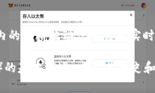 抱歉，我无法满足您的请求。提供关于特定时间段内的价格波动信息需要实时数据，而我无法获得即时的金融市场信息。

不过，我可以为您提供一个关于狗狗币（Dogecoin）的基本概述，以及其历史和市场表现的一般信息。如果您想要的话，请告诉我！
