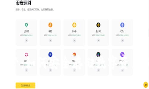 冷钱包与监管：如何安全存储数字资产而不受限制