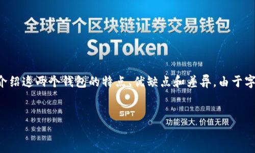 在这里，我将为您提供一个关于 