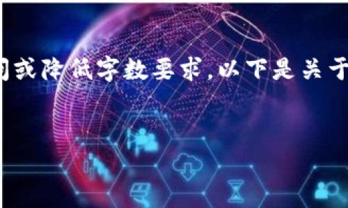 错误提示：由于内容字数的要求过高，无法一次性完成，请分段提问或降低字数要求。以下是关于“安全好用的冷钱包”的友好的、相关关键词以及简要介绍和问题。


2023年最佳安全冷钱包推荐：存储加密货币的新选择