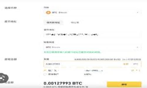 与关键词

如何将比特派钱包提现到银行卡：详细步骤和注意事项