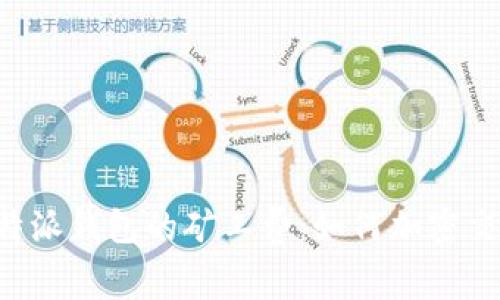 理解B特派钱包的矿工费：如何加密交易成本