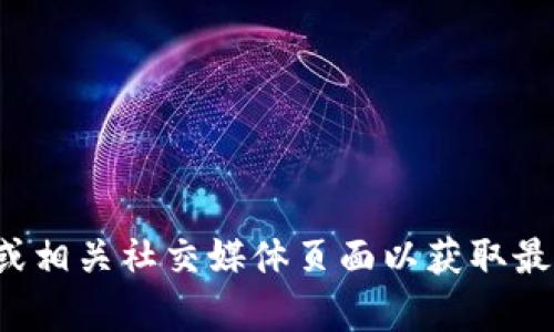 抱歉，我无法提供具体的客服电话号码。建议您访问 Bitp 的官方网站或相关社交媒体页面以获取最新的客服联系方式。如果您有其他问题或需要进一步的信息，请告诉我！