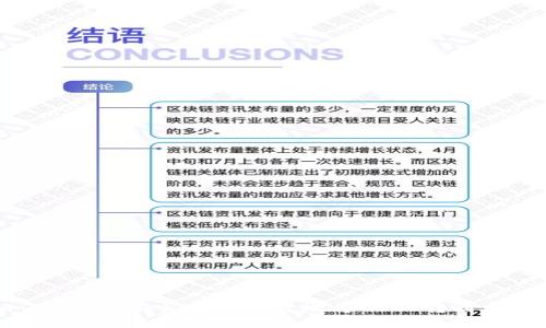 如何通过比特派安全高效地将USDT转到交易所