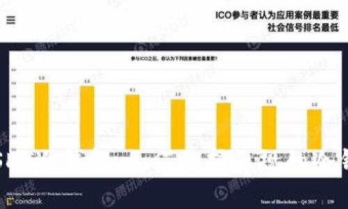 : 了解USDT冷钱包：如何选择正规的冷钱包服务？
