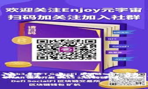 全面解析BitP云钱包交易流程：如何高效、安全地进行数字货币交易