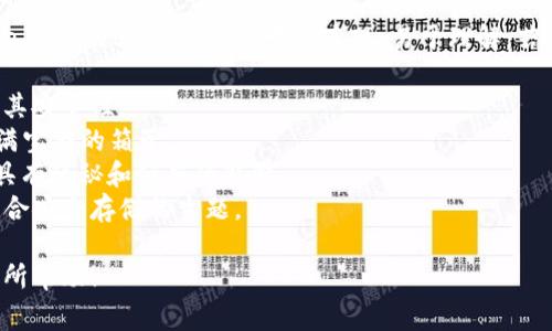 冷钱包在英文中通常称为