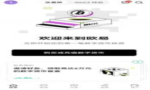 中本聪新空投OEX价值分析：如何获得最大回报