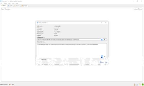 如何找回冷钱包密码：详细指南与实用技巧