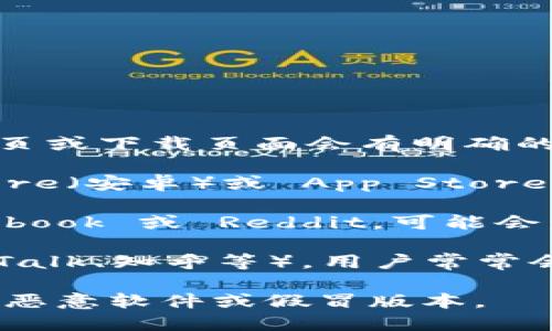 要找到 Bitpie 钱包的下载地址，您可以通过以下几种方式获取：

1. **官方官方网站**：访问 Bitpie 的官方网站，通常在网站的首页或下载页面会有明确的下载链接。您可以在搜索引擎中输入“Bitpie 官网”找到相关链接。

2. **应用商店**：如果您使用的是手机，可以在 Google Play Store（安卓）或 App Store（苹果）中搜索“Bitpie Wallet”，找到官方版本进行下载。

3. **社交媒体和论坛**：Bitpie 在社交媒体上，如 Twitter、Facebook 或 Reddit，可能会发布最新的下载链接和版本更新信息。

4. **社区推荐**：在一些加密货币相关的社区或论坛（如 BitcoinTalk、知乎等），用户常常会分享钱包下载地址和使用体验。

在下载之前，请确保您访问的是官方的、可信的网站，以避免下载到恶意软件或假冒版本。