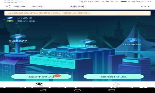 了解b特派币绑卡的风险与安全性