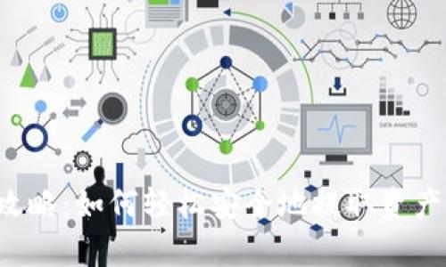 Bitkeep提币全攻略：如何轻松安全地提取资产并获得最佳收益