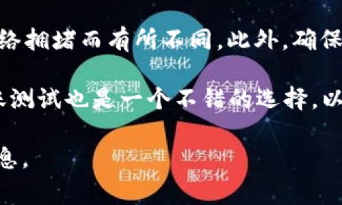 截至2023年10月，Token.im 是一种数字资产钱包，主要用于存储和管理加密货币。如果你在询问是否可以将 Token.im 中的资产转移到 B 特派（B派特，通常指某种交易平台或钱包），这个问题的答案通常取决于几个因素。

首先，你需要确认 B 特派 是否支持从 Token.im 进行的转账。大多数加密货币钱包和交易平台支持常见的加密货币，比如比特币、以太坊等。如果 Token.im 支持的加密货币在 B 特派 上也被接受，那么你就可以进行转账。

其次，进行转账之前，需要查看相关的转账费用以及网络 congestion 状况。转账费用可能会因网络拥堵而有所不同。此外，确保准确填写收款地址，以避免资金损失。

最后，建议你在转账前仔细阅读 B 特派 的条款和条件，了解他们的转账流程。此外，进行小额转账测试也是一个不错的选择，以确保转账成功无误。

如有具体问题，建议直接查阅 Token.im 和 B 特派 的官方网站，或联系他们的客服获取最新信息。