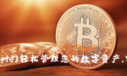 如何利用比特派(bitpie)轻松管理您的数字资产，实现投资收益最大化