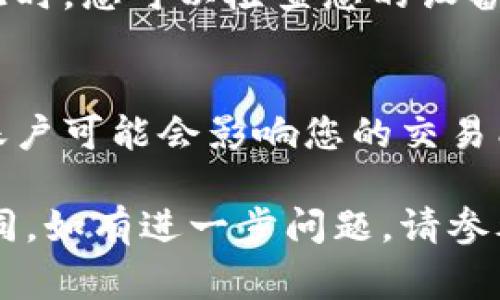 在BitP刀锋上解绑某个账户或设备，通常是为了保护安全或清理不再使用的连接。以下是一般的解绑步骤，供您参考：

步骤1: 登录您的BitP刀锋账户
首先，您需要进入BitP刀锋官方网站，输入您的账户信息，进行登录。如果您忘记了密码，可以通过官方的重置密码功能找回。

步骤2: 访问账户设置
登录后，找到账户或设置选项。通常，这个选项在页面右上角或个人资料下拉菜单中可以找到。

步骤3: 找到绑定的设备或账户
在账户设置中，您应该能够找到“安全”或“设备管理”等相关选项。在这里，您可以看到您所有绑定的设备或应用程序。

步骤4: 选择要解绑的设备
浏览列表，找到您想要解绑的设备或账户。一般情况下，旁边会有一个“解绑”或“移除”的按钮。

步骤5: 确认解绑
点击“解绑”后，系统可能会要求您确认操作。请仔细阅读提示信息，以确保您选择的是正确的设备。如果您确定无误，请继续确认。

步骤6: 完成解绑
一旦确认，系统将会处理您的请求，并显示解绑成功的提示。此时，您可以检查您的设备列表，以确保该设备已被成功移除。

注意事项
在解绑之前，请确保您了解解绑的所有后果。例如，解绑金融账户可能会影响您的交易能力。如果有疑问，建议您先阅读相关的帮助文档或联系客服。

以上步骤是一般流程，实际操作可能会因平台更新而有所不同。如有进一步问题，请参考BitP刀锋的官方支持页面或联系客服。