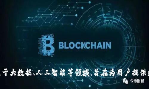 B特派是由中国的一家科技公司开发的，具体的开发公司是“广州嘉世纪科技有限公司”。该公司专注于大数据、人工智能等领域，旨在为用户提供更高效、便捷的服务。B特派主要用于派单管理、订单调度等工作，帮助企业提升运营效率和服务质量。