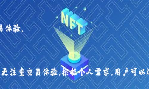 Token.im 和 Bitp 是两个不同类型的加密货币平台。以下是这两个平台的简要介绍，帮助您了解它们之间的区别和各自的特点：

### Token.im

**1. 什么是Token.im？**
Token.im 是一个提供多种加密数字资产管理的应用程序。它主要提供安全的钱包服务，用户可以使用该应用程序便捷地存储、管理和交易各种加密资产。

**2. 特点**
- **安全性高**：Token.im 采用了多重安全机制，确保用户的数字资产得到保护。
- **用户友好**：界面简洁，操作直观，适合新手用户。
- **多资产支持**：支持多种主流加密货币，用户可以在一个平台上管理不同的资产。

**3. 使用场景**
用户可以用Token.im进行资产存储、交易和资产管理，适合希望集中管理多个币种的用户。

### Bitp

**1. 什么是Bitp？**
Bitp 是一个加密货币交易平台，专注于数字货币的交易和投资。用户可以通过Bitp进行各种数字资产的买入和卖出。

**2. 特点**
- **交易功能强大**：支持多种交易对，提供实时的市场数据。
- **低手续费**：交易成本较低，适合频繁交易的用户。
- **多样的交易工具**：提供丰富的分析工具，帮助用户做出更好的投资决策。

**3. 使用场景**
Bitp 适合希望通过交易获取利润的投资者和交易者，提供更专业的交易体验。

### 总结

Token.im 和 Bitp 各有优势，前者更侧重于资产的存储与管理，后者则更注重交易体验。根据个人需求，用户可以选择适合自己的平台。希望以上信息能够帮助您更好地了解这两个平台。