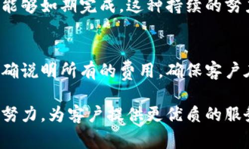 特派公司作为一家专注于提供优质服务的企业，具有多方面的优势。以下是特派公司的几个关键优势：

专业团队
特派公司的每一位员工都拥有丰富的行业经验和专业知识。我们不仅重视个人能力的培养，还注重团队之间的协作与配合。这样的团队构成使得我们能够以高度的专业性为客户提供解决方案。

创新技术
在科技飞速发展的今天，特派公司始终走在行业的前沿。不论是通过引入新的软件工具，还是采用更高效的工作流程，我们都致力于将最新的技术和方法应用到服务当中，以提升客户的体验和满意度。

灵活的服务
我们了解不同客户的需求各异，因此特派公司提供灵活多样的服务套餐。无论是小型企业还是大型机构，我们都能根据具体需求量身定制，确保每位客户都能获得最适合的服务。

客户至上的理念
特派公司始终把客户的需求放在首位。我们坚持与客户密切沟通，及时了解他们的反馈与期望。通过这种方式，我们不断调整和服务内容，以确保客户的满意度。

丰富的行业经验
多年来，特派公司服务于多个行业，积累了丰富的实践经验。这不仅使我们对行业有了深入的理解，也帮助我们快速应对各种挑战，提供切实可行的解决方案。

良好的信誉与口碑
特派公司在客户中建立了良好的信誉。我们始终遵循诚信的原则，确保每一项服务都能够如期完成。这种持续的努力为我们赢得了许多客户的再度选择和推荐。

透明的收费标准
特派公司致力于为客户提供透明公正的收费标准。在服务开始之前，我们会向客户明确说明所有的费用，确保客户在整个过程中没有任何隐藏费用，以防止出现不必要的纠纷。

这些优势使特派公司在竞争中脱颖而出，成为客户值得信赖的合作伙伴。我们将继续努力，为客户提供更优质的服务，推动企业的可持续发展。