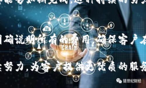 特派公司作为一家专注于提供优质服务的企业，具有多方面的优势。以下是特派公司的几个关键优势：

专业团队
特派公司的每一位员工都拥有丰富的行业经验和专业知识。我们不仅重视个人能力的培养，还注重团队之间的协作与配合。这样的团队构成使得我们能够以高度的专业性为客户提供解决方案。

创新技术
在科技飞速发展的今天，特派公司始终走在行业的前沿。不论是通过引入新的软件工具，还是采用更高效的工作流程，我们都致力于将最新的技术和方法应用到服务当中，以提升客户的体验和满意度。

灵活的服务
我们了解不同客户的需求各异，因此特派公司提供灵活多样的服务套餐。无论是小型企业还是大型机构，我们都能根据具体需求量身定制，确保每位客户都能获得最适合的服务。

客户至上的理念
特派公司始终把客户的需求放在首位。我们坚持与客户密切沟通，及时了解他们的反馈与期望。通过这种方式，我们不断调整和服务内容，以确保客户的满意度。

丰富的行业经验
多年来，特派公司服务于多个行业，积累了丰富的实践经验。这不仅使我们对行业有了深入的理解，也帮助我们快速应对各种挑战，提供切实可行的解决方案。

良好的信誉与口碑
特派公司在客户中建立了良好的信誉。我们始终遵循诚信的原则，确保每一项服务都能够如期完成。这种持续的努力为我们赢得了许多客户的再度选择和推荐。

透明的收费标准
特派公司致力于为客户提供透明公正的收费标准。在服务开始之前，我们会向客户明确说明所有的费用，确保客户在整个过程中没有任何隐藏费用，以防止出现不必要的纠纷。

这些优势使特派公司在竞争中脱颖而出，成为客户值得信赖的合作伙伴。我们将继续努力，为客户提供更优质的服务，推动企业的可持续发展。