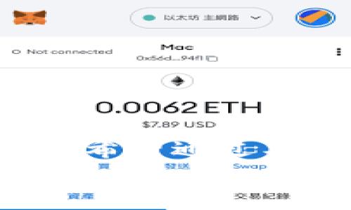 
giaoti推荐几款支持FIL的冷钱包，保护你的数字资产安全/giaoti

关键词
冷钱包, FIL, 数字资产, 加密货币/guanjianci

引言
在数字货币投资越来越普及的今天，保护自己的资产安全显得尤为重要。尤其是像Filecoin（FIL）这样流行的加密货币，选择一个安全可靠的冷钱包至关重要。冷钱包相对于热钱包，能够提供更高的安全级别，因为它们不常连接互联网，从而降低了被黑客攻击的风险。本文将详细介绍几款支持FIL的冷钱包，以及它们各自的优缺点，帮你更好地保护你的数字资产。

冷钱包的基本概念
冷钱包是一种用于存储加密货币的物理设备或纸质介质。与热钱包不同，冷钱包不直接连接到互联网。因而能够有效避免许多在线交易和存储所面临的攻击风险。常见的冷钱包形式包括硬件钱包和纸钱包。

冷钱包的优势
冷钱包的最大优势在于安全性。由于它们与互联网隔绝，黑客很难通过网络入侵窃取资产。此外，冷钱包还具有以下优点：
ul
    li保护私钥：冷钱包可以安全地存储用户的私钥，不容易被恶意软件或病毒盗取。/li
    li抗审查能力：使用冷钱包可以更好地控制个人资产，避免被外部机构进行审查。/li
    li长期存储：冷钱包适合用于长期持有资产，非常适合那些打算长期投资FIL的用户。/li
/ul

推荐的FIL冷钱包
对于想要安全存储Filecoin（FIL）的投资者，以下是一些值得考虑的冷钱包选项：

h41. Ledger Nano S/h4
Ledger Nano S 是一款备受推崇的硬件冷钱包，它支持多种加密货币，包括FIL。Ledger的安全性得益于其独特的安全芯片和用户友好的界面。
strong优点：/strong
ul
    li支持多种加密货币，方便用户管理不同资产。/li
    li出色的安全性，私钥存储在设备内部，不易被盗。/li
    li便携，小巧设计，使其易于携带。/li
/ul
strong缺点：/strong
ul
    li相对较高的价格，不适合初学者。/li
    li某些功能需要额外的软件下载和设置。/li
/ul

h42. Ledger Nano X/h4
作为Ledger系列中更为高端的选择，Ledger Nano X 具备所有Nano S的优点，同时增加了蓝牙功能。用户可以通过手机应用方便地管理他们的加密货币。
strong优点：/strong
ul
    li支持蓝牙连接，用户能够通过手机进行管理。/li
    li存储更多的加密货币，具备更大的内存。/li
    li用户界面友好，适合初学者使用。/li
/ul
strong缺点：/strong
ul
    li价格相对昂贵，不适合预算有限的用户。/li
    li蓝牙连接虽方便，但也可能有一定的安全隐患。/li
/ul

h43. Trezor Model One/h4
Trezor Model One 是另一款非常流行的硬件冷钱包，支持Filecoin等多种加密资产。它以用户友好的界面和强大的安全性而闻名。
strong优点：/strong
ul
    li简单易用，初学者也能快速上手。/li
    li开源软件，社区审核使其更安全。/li
    li较为实惠，适合各种预算的用户。/li
/ul
strong缺点：/strong
ul
    li在功能和存储容量上不如高端型号，如Trezor Model T。/li
    li部分高级功能可能对某些用户不够友好。/li
/ul

h44. Trezor Model T/h4
Trezor Model T 是一款高端硬件钱包，拥有彩色触摸屏，提供更直观的用户体验。它同样也支持多种加密货币，包括FIL。
strong优点：/strong
ul
    li触摸屏设计，易于操作，提供更好的用户体验。/li
    li支持众多加密资产，功能全面。/li
    li高安全性，私钥始终保持在设备内部。/li
/ul
strong缺点：/strong
ul
    li价格较高，可能不适合预算有限的投资者。/li
    li较大的体积，使用上稍显笨重。/li
/ul

如何选择适合的冷钱包
选择冷钱包时，用户需要考虑多个因素，包括安全性、兼容性、价格以及自己的使用需求。以下是一些建议：
ul
    listrong安全性优先：/strong选择广受好评的品牌，查看实际用户的反馈和评测。/li
    listrong兼容性：/strong确保钱包能够支持FIL或其他你正在使用的加密货币。/li
    listrong预算：/strong根据自己的经济条件选择合适的款式，避免不必要的支出。/li
    listrong使用便利性：/strong界面友好、易于操作的钱包更易上手，尤其是对新手投资者。/li
/ul

使用冷钱包的注意事项
即便选择了安全的冷钱包，用户在使用过程中依然需要保持谨慎。以下是一些关键提醒：
ul
    li定期备份：确保你有钱包的备份，以便在设备丢失或损坏时能够恢复。/li
    li不要分享私钥：私钥是保护你资产的关键，绝对不应与他人分享或公开。/li
    li定期更新固件：保持钱包的固件和软件更新，确保使用最新的安全补丁。/li
/ul

总结
冷钱包在数字资产保护方面扮演着重要角色。通过有效选择和使用冷钱包，用户可以大幅提升他们的数字资产安全性。无论是Ledger系列还是Trezor系列，都是很不错的选择。希望通过本文的介绍，能够帮助你更好地了解冷钱包以及如何为Filecoin和其他数字货币选择合适的存储方案。在这个日益数字化的世界中，保护你的资产，就像保护你的财富一样重要。

通过结合这些信息，你将能够更好地进行数字资产管理，同时享受FIL带来的投资机会。无论你的投资目标是什么，确保采取适当的安全措施，将会为你带来长远的保障。