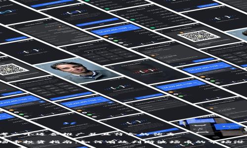 思考一个适合推广并且符合的优秀

波场币投资指南：如何有效判断波场币的市场潜力？