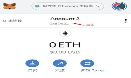 解决B特派苹果软件无法打开问题的方法与技巧