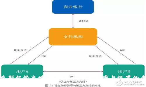 比特派克斯根管充填：提升牙科治疗效率与效果的专家选择