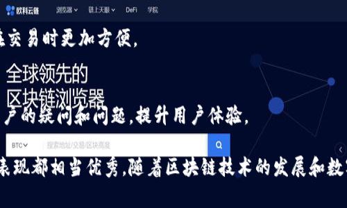 比特派（Bitpie）是中国的一款数字资产钱包应用，它主要用于存储和管理各种加密货币，包括比特币、以太坊等。比特派由中国团队开发，致力于为用户提供安全、便捷的数字资产管理服务。随着加密货币市场的快速发展，比特派逐渐在国内外赢得了一定的用户基础。

关于比特派的功能和特点，我们可以进一步探讨：

比特派的安全性
比特派注重用户资产的安全性。它采用了多重签名技术和冷钱包存储方案，以确保用户的数字资产不易受到黑客攻击。此外，比特派还提供了私钥本地存储的功能，让用户能够完全掌控自己的资产。

用户友好的界面
比特派的界面设计友好，用户可以轻松上手。即使是新手用户，也能在短时间内了解如何使用这款钱包。从创建钱包到进行交易，都有清晰的指引。

多种数字资产支持
比特派支持多种主流的数字资产，用户可以在一个钱包中存储和管理不同的币种。这种多币种支持使得用户在交易时更加方便。

社区和客户支持
比特派拥有活跃的用户社区，用户可以在社区中交流经验，获取使用建议。此外，客户支持团队也会及时响应用户的疑问和问题，提升用户体验。

通过以上几点，我们可以看到比特派作为一款中国的数字资产钱包，其在安全性、易用性和多功能性等方面的表现都相当优秀。随着区块链技术的发展和数字货币的流行，比特派的影响力有望进一步增强。
