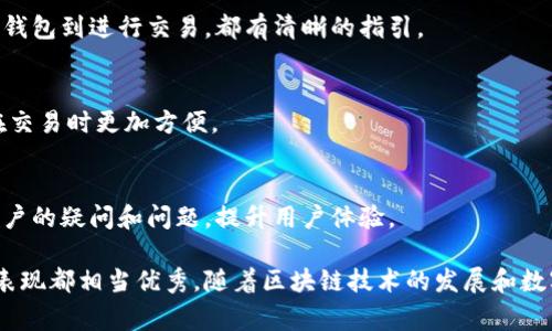 比特派（Bitpie）是中国的一款数字资产钱包应用，它主要用于存储和管理各种加密货币，包括比特币、以太坊等。比特派由中国团队开发，致力于为用户提供安全、便捷的数字资产管理服务。随着加密货币市场的快速发展，比特派逐渐在国内外赢得了一定的用户基础。

关于比特派的功能和特点，我们可以进一步探讨：

比特派的安全性
比特派注重用户资产的安全性。它采用了多重签名技术和冷钱包存储方案，以确保用户的数字资产不易受到黑客攻击。此外，比特派还提供了私钥本地存储的功能，让用户能够完全掌控自己的资产。

用户友好的界面
比特派的界面设计友好，用户可以轻松上手。即使是新手用户，也能在短时间内了解如何使用这款钱包。从创建钱包到进行交易，都有清晰的指引。

多种数字资产支持
比特派支持多种主流的数字资产，用户可以在一个钱包中存储和管理不同的币种。这种多币种支持使得用户在交易时更加方便。

社区和客户支持
比特派拥有活跃的用户社区，用户可以在社区中交流经验，获取使用建议。此外，客户支持团队也会及时响应用户的疑问和问题，提升用户体验。

通过以上几点，我们可以看到比特派作为一款中国的数字资产钱包，其在安全性、易用性和多功能性等方面的表现都相当优秀。随着区块链技术的发展和数字货币的流行，比特派的影响力有望进一步增强。