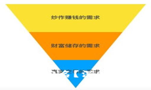 比特派钱包是否需要实名？深入探讨真实情况与影响