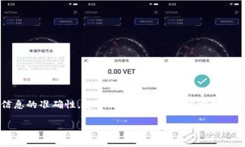 关于比特派（Bitpie）这一加密钱包的提币起点，其具体起提金额可能会根据不同的加密货币及市场变化而有所不同。为了确保信息的准确性，建议访问比特派的官方网站或查看其用户协议。在这里，通常会列明各类数字资产的充值和提现限制。此外，您也可以在比特派的App内查看提币相关的信息。

如果您对比特派或者其他数字货币钱包有进一步的疑问，欢迎继续提问！