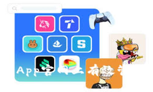 如何在BitPie App官网上有效管理您的数字资产