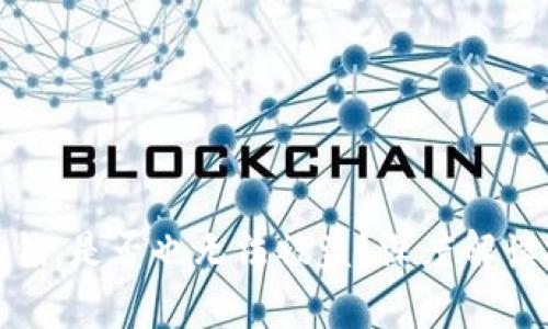 冷钱包只有私钥，是否也无法被盗？深度解读安全性与风险