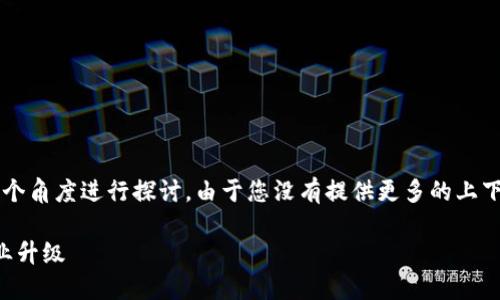 关于“B特派种子”的相关信息，可以从多个角度进行探讨。由于您没有提供更多的上下文，以下是一些可能的解释和相关内容。

### B特派种子：种植新机遇，助力农业升级