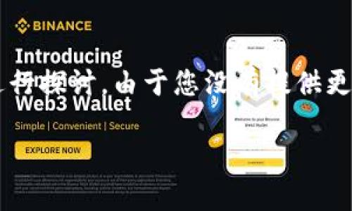 关于“B特派种子”的相关信息，可以从多个角度进行探讨。由于您没有提供更多的上下文，以下是一些可能的解释和相关内容。

### B特派种子：种植新机遇，助力农业升级