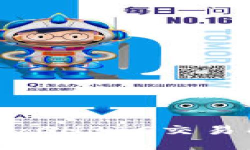 在中国比特币市场的崛起：CHBTC交易所的成功之路与未来展望