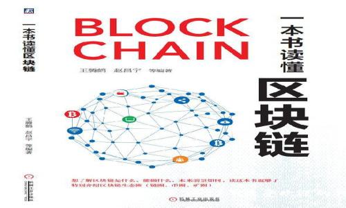 B特派钱包使用量排名榜：揭示2023年最受欢迎的钱包应用
