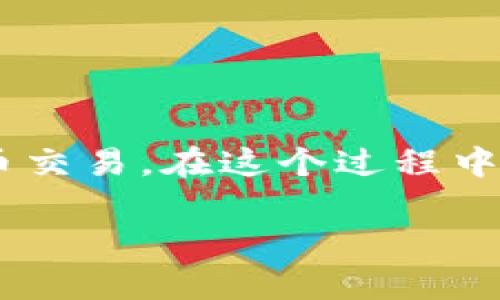 关于“bitp联网使用怎么弄”的问题，我可以为您提供一些基本的指导。如果您需要更具体的信息或有其他问题，请告诉我。

### 什么是BITP联网？

BITP是一种设备或平台，通常涉及比特币的交易或区块链技术。联网使用BITP通常意味着您需要将您的设备连接到互联网，并注册一个账户进行交易或其他操作。

### BITP联网使用步骤

步骤一：注册账户
首先，访问BITP的官方网站。通常，您会在主页上看到“注册”或“创建账户”的按钮。点击该按钮，开始填写您的个人信息，包括电子邮件地址和密码。确保您使用一个强密码，以保护您的账户安全。

步骤二：验证身份
为了遵守相关法规，大多数平台都会要求用户进行身份验证。这可能包括上传身份证件、地址证明等。按照网站的指示完成身份验证，确保您的信息真实有效。

步骤三：创建钱包
一旦您的账户被验证通过，您可能需要创建一个数字钱包。该钱包将用于存储您的比特币或其他加密货币。按照网站提供的步骤完成钱包的创建过程。

步骤四：连接互联网
确保您的设备已经连接到互联网。无论是使用电脑、平板还是手机，稳定的网络连接是成功进行交易的关键。

步骤五：进行交易
在完成上述步骤后，您就可以开始进行交易了。选择您希望购买或出售的比特币数量，查看当前市场价格，然后确认交易。如果是第一次交易，请务必仔细阅读相关条款和费用。

步骤六：安全措施
在进行任何交易时，请保持警惕。不要分享您的账户信息和密码。开启双重验证功能，可以提高账户的安全性。

### BITP的优势和特点

1. 较低的交易费用
与传统金融机构相比，比特币交易通常费用较低。很多BITP平台会提供结构合理的费用体系，帮助用户节省资金。

2. 高度的安全性
区块链技术本身具有不可篡改的特性，能够保障用户的交易安全。此外，许多平台采取了多重安全措施，确保用户资产的安全。

3. 24小时交易
BITP平台通常支持全天候交易，这意味着您可以在任何时间进行操作，不受传统金融市场开放时间的限制。

4. 全球化的操作
BITP网络通常不受地理限制。您可以与全球的用户进行交易，实现财富的全球化配置。

### 总结

BITP的联网使用相对简单，适合初学者和有经验的投资者。通过注册、验证、创建钱包等步骤后，您便可以轻松进行比特币交易。在这个过程中，请务必关注安全性，保护好个人信息和资产。同时，随着比特币行业的发展，反复学习和了解新制度、新技术也非常重要。

如果您对BITP有更加深入的需求或问题，请随时告知！