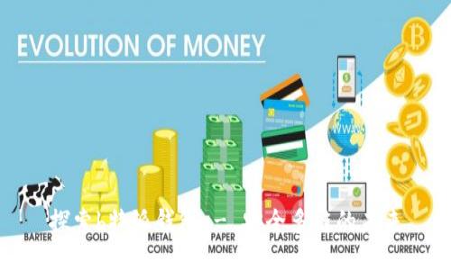 探索b特派钱包 - 安全多链的未来