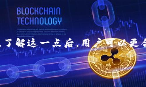 比特派（BitPie）是一款加密货币钱包应用，允许用户存储、管理和交易多种数字资产。在讨论比特派是否收取手续费之前，我们需要了解一些相关背景。

比特派概述
比特派是一款用户友好的钱包，支持多种加密货币。它因其安全性、高度的去中心化以及用户体验而受到广泛喜爱。用户可以通过比特派进行加密货币的存储、转账以及交换，同时还可以访问去中心化金融（DeFi）服务。

比特派的手续费结构
在使用比特派进行交易时，用户可能会产生一些手续费。首先需要明确的是，比特派本身不收取直接的服务费。但在交易中，网络费用是不可避免的。这些费用通常是由区块链网络（如比特币或以太坊等）收取的。

网络费用的作用
网络费用的作用是为了激励矿工维护网络安全。每当用户进行交易时，交易会在区块链上进行确认。这需要矿工们的算力来处理和验证这些交易。网络费用越高，交易被优先处理的可能性就越大。在网络繁忙时，用户可能需要支付更高的费用以确保交易的及时处理。

如何降低手续费
尽管比特派不直接收取手续费，但用户仍然可以采取一些措施以降低交易成本。例如：
ul
    li选择非高峰时段交易。网络繁忙时，手续费往往会增加。/li
    li对于小额交易，考虑使用手续费较低的网络，如某些稳定币。/li
    li调整交易的费用设置，以便在不紧急的情况下选择较低的手续费。/li
/ul

总结
比特派本身没有收取手续费，但用户在进行交易时需要支付网络费用。这些费用是为了确保交易得到安全有效的处理。了解这一点后，用户可以更合理地安排自己的交易策略，确保能够以最低的成本进行加密货币的转移和交易。

希望这篇文章能够帮助您更好地理解比特派的手续费结构，以及如何降低手续费的相关策略。