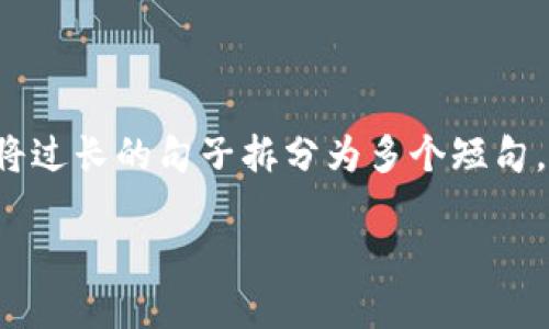 思考一个适合推广并且符合的优秀，聚焦关键词带来的具体成果，放进标签里，和4个相关的关键词 用逗号分隔，关键词放进关键词标签里，然后围绕详细介绍，写不少于3300个字的内容，将过长的句子拆分为多个短句，或简化从句结构，提高清晰度，增加语言的多样性、情感化表达、个性化细节和文化关联性，使文本更接近人类创作的自然风格，降低AI生成内容的机械感，分段加上h3标签，段落用p标签表示

冷钱包秒U技术：让你的数字资产安全无忧