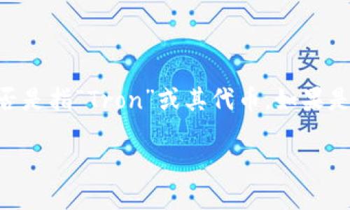 首先，请您确认“b特派”是否是指“B特派”，以及“trx”是否是指“Tron”或其代币。如果是这样，我将为您提供一个关于如何购买TRX的详细指南。

### 如何在B特派平台上购买TRX：一步一步的指南