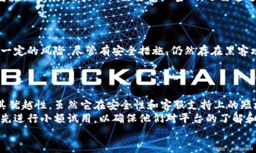 特派钱包是否是热钱包？安卓用户的使用体验解析  
特派钱包, 热钱包, 安卓, 数字货币/guanjianci  

什么是热钱包？  
在区块链和数字货币的世界中，