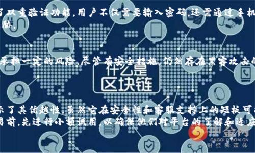 特派钱包是否是热钱包？安卓用户的使用体验解析  
特派钱包, 热钱包, 安卓, 数字货币/guanjianci  

什么是热钱包？  
在区块链和数字货币的世界中，